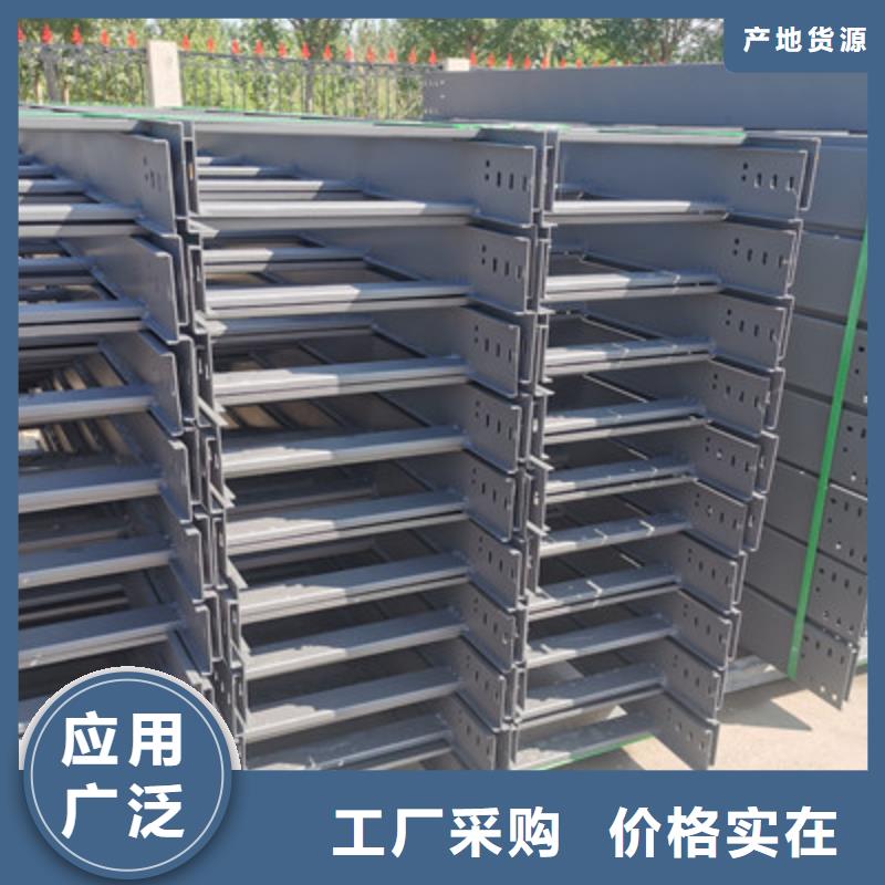 鍍鋅梯式橋架生產廠家生產快