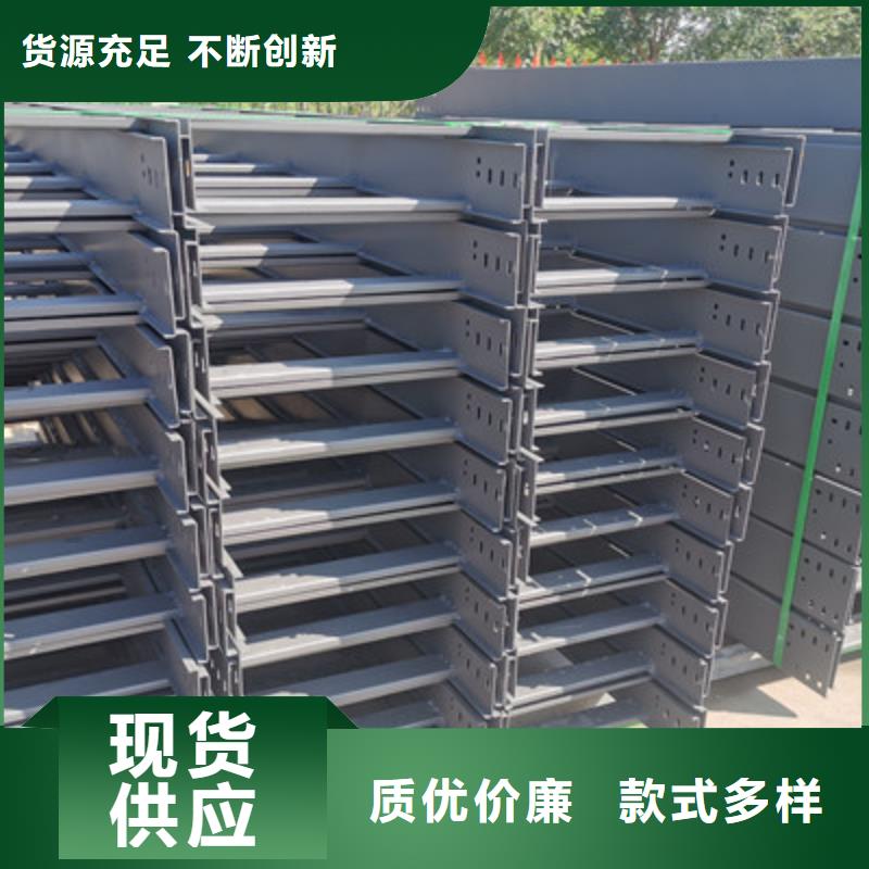 模壓型電纜橋架生產廠家5分鐘前更新