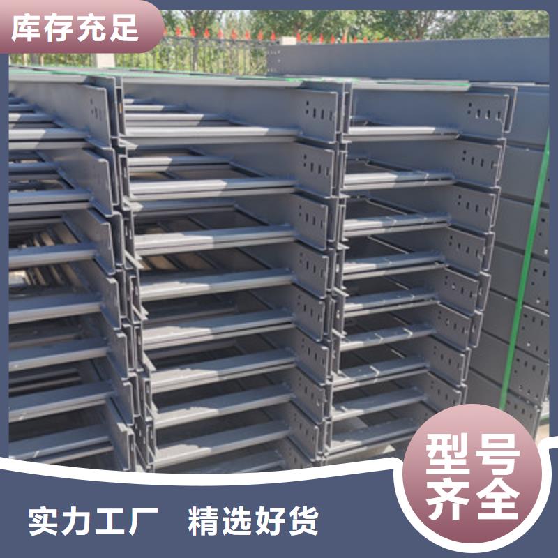 鍍鋅豎向橋架廠家發貨快#2025已更新批發價格