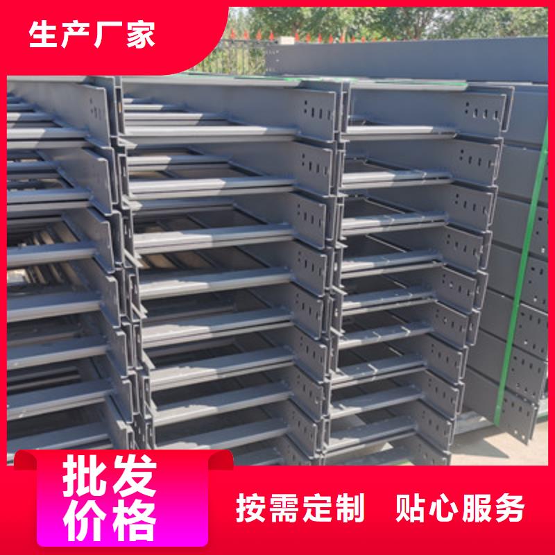 镀锌节能桥架生产厂家质优价廉