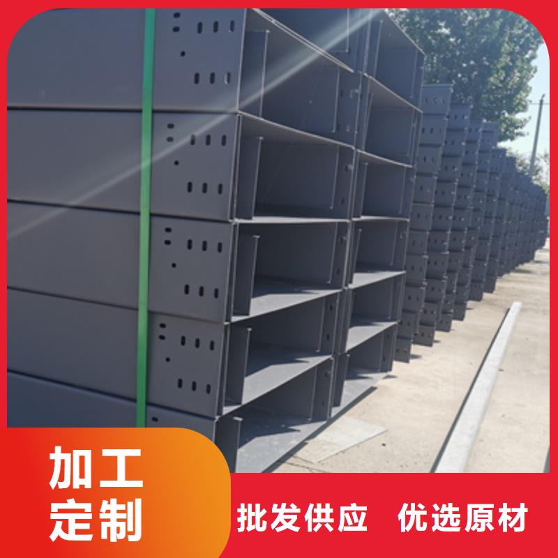 鍍鋅多孔橋架生產(chǎn)廠家質(zhì)優(yōu)價廉