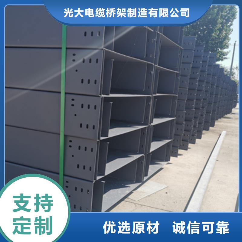 鍍鋅梯式橋架廠家批發大量現貨