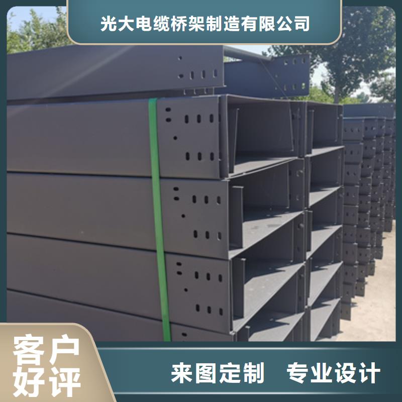 防火梯式橋架廠家批發電話歡迎您