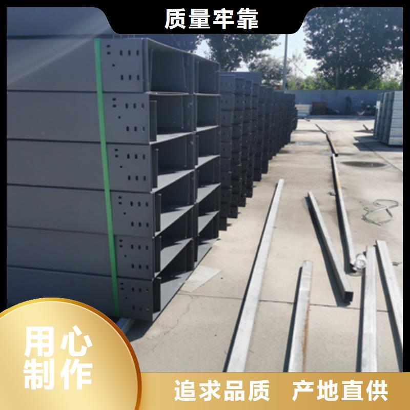 镀锌托盘式桥架生产厂家批发价格