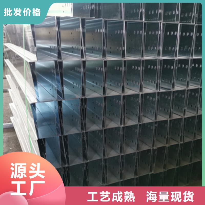 電纜橋架批發工廠剛剛更新