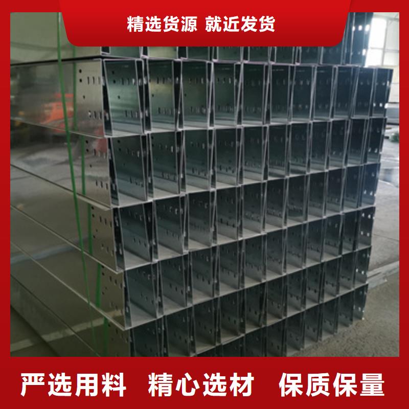 鋼制線槽廠家便宜