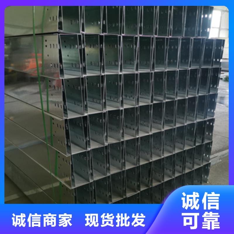 镀锌多孔桥架厂家欢迎您质优价廉