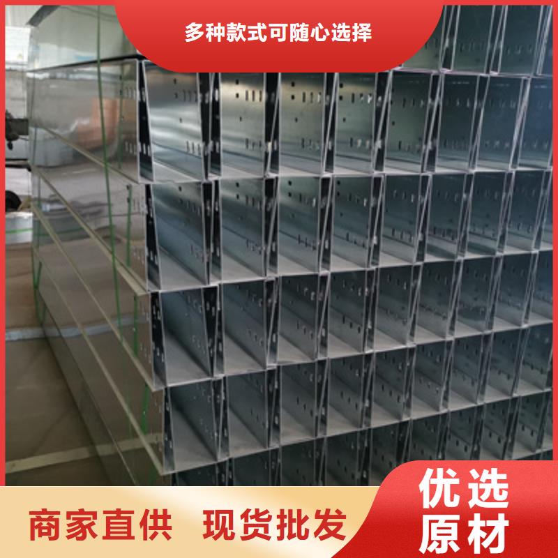 镀锌大跨距桥架厂家欢迎您质优价廉