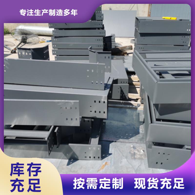 节能桥架生产厂家发货快