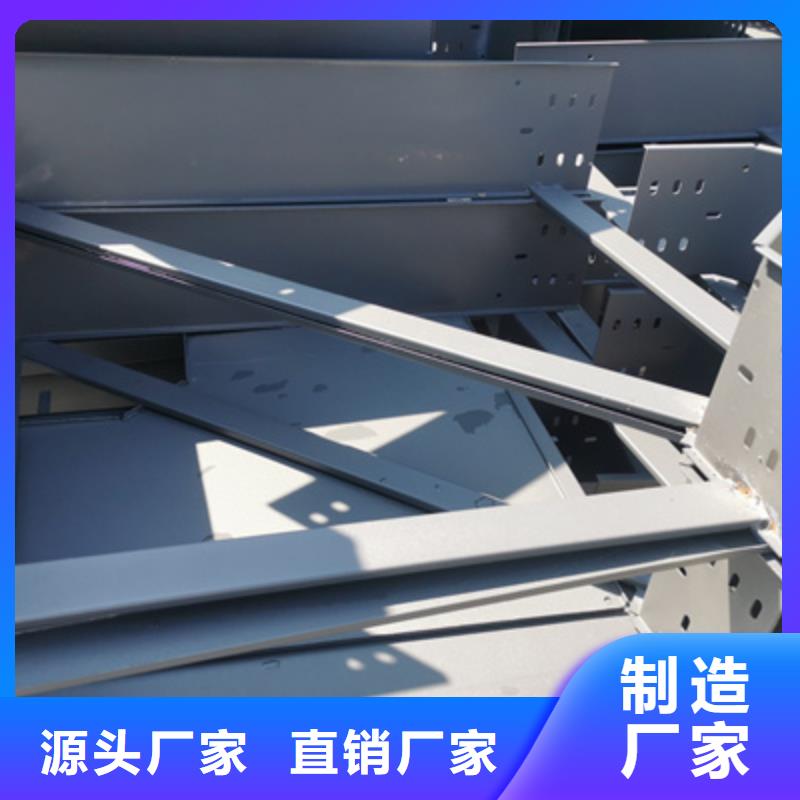 镀锌节能桥架生产厂家大量现货