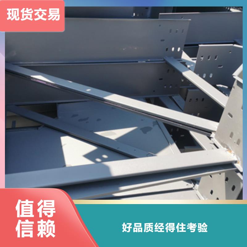 不锈钢桥架厂家视频-江苏省南京市光大不锈钢桥架厂家可服务区域六合|秦淮|宿迁|徐州|淮安|常州|连云港|扬州等