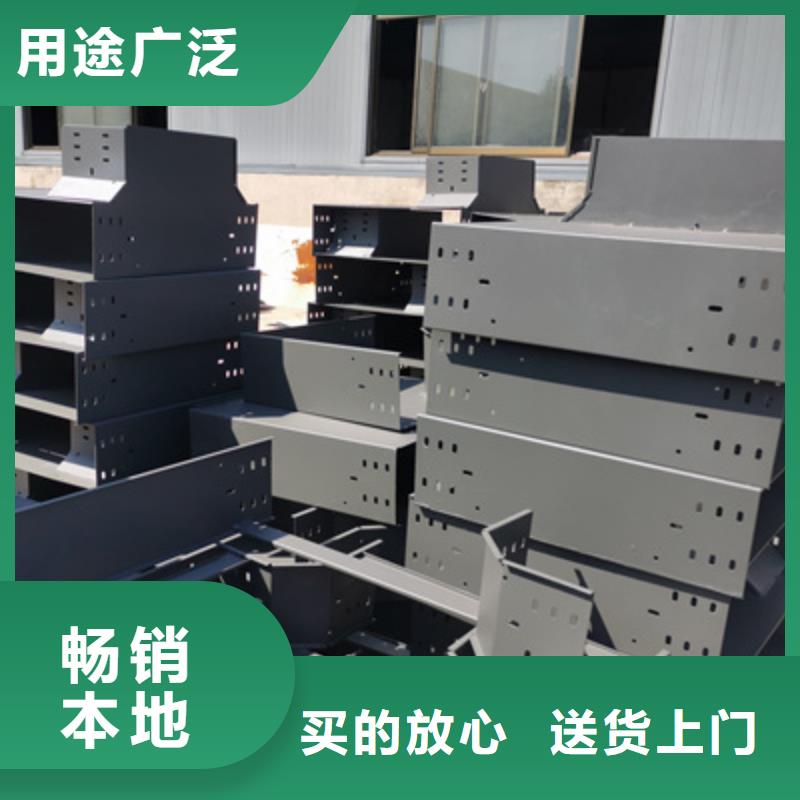 鍍鋅多孔橋架廠家歡迎您質優價廉