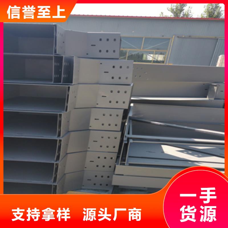 優質梯式橋架報價