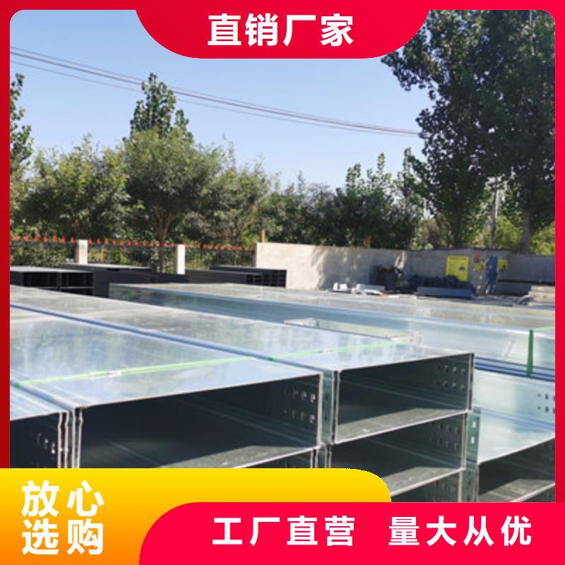 不锈钢桥架厂家视频-不锈钢桥架厂家-辽宁省鞍山市(本土)厂家-台安|千山|营口|盘锦|阜新|抚顺|辽阳