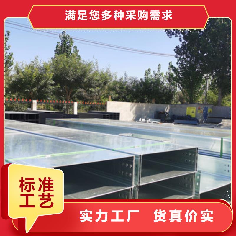 镀锌托盘式桥架厂家欢迎您大量现货