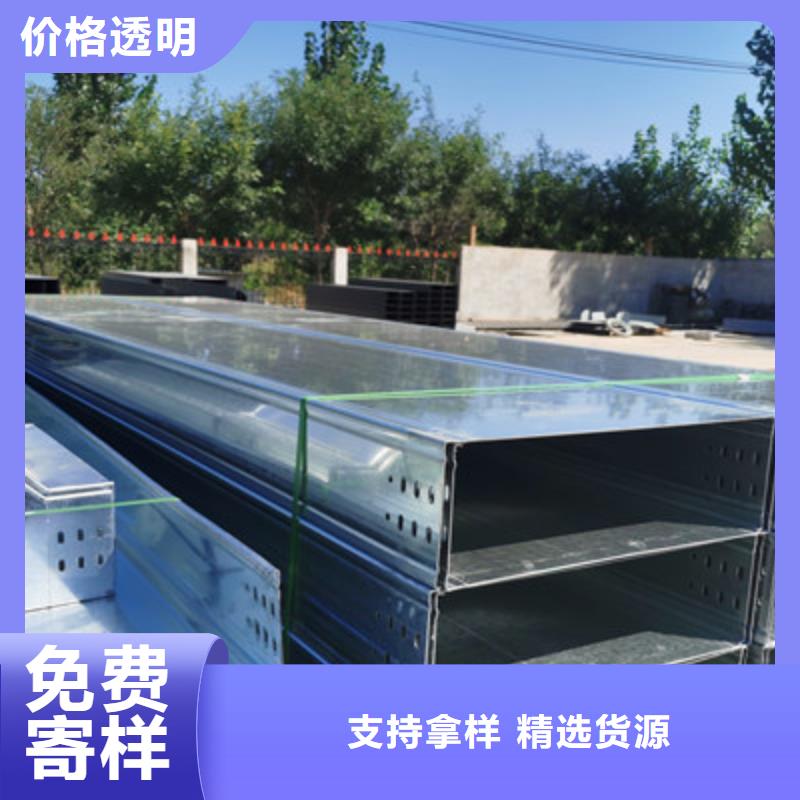 镀锌模压桥架生产厂家批发价格