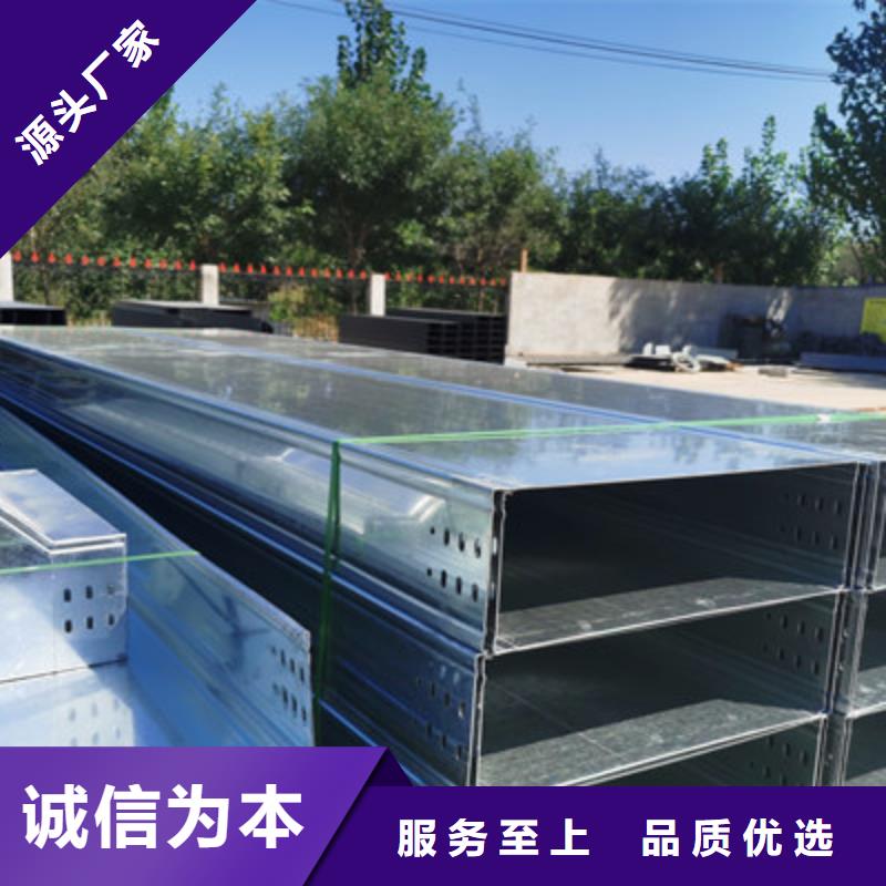 加強筋橋架廠家批發大量現貨