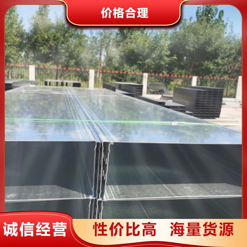 防火槽式橋架廠家生產(chǎn)快##2025已更新
