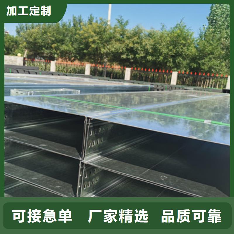 鍍鋅水平橋架廠家批發價格#2025已更新批發價格