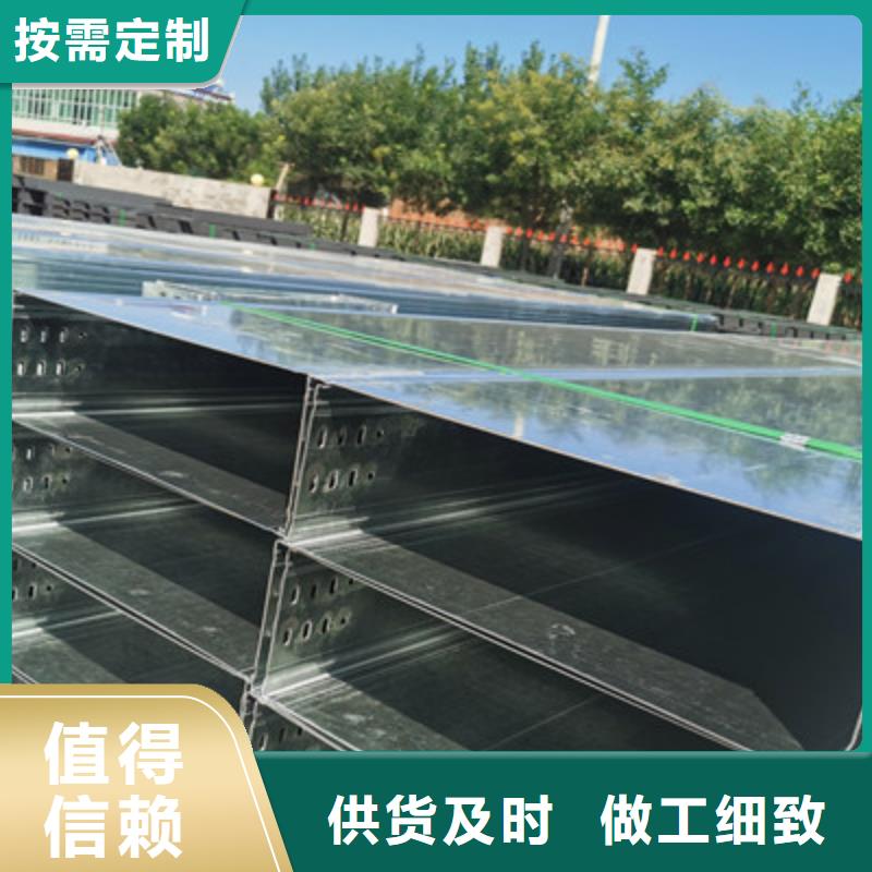 加強筋橋架廠家批發(fā)生產(chǎn)快