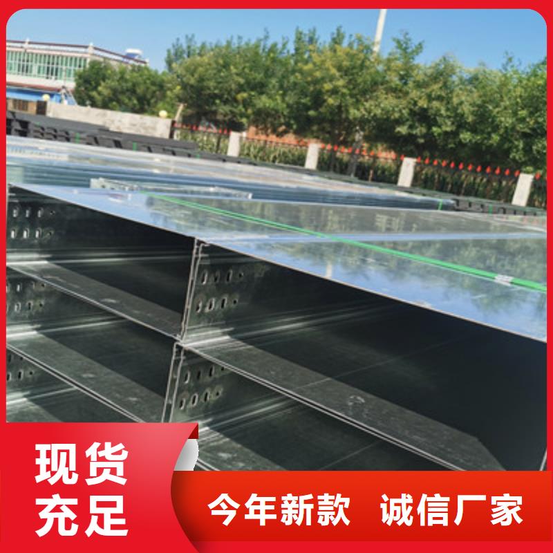 镀锌托盘式桥架生产厂家质优价廉