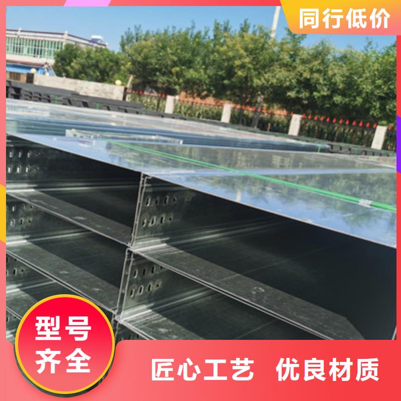 萬寧市本地的鋁合金橋架廠家價格一覽表