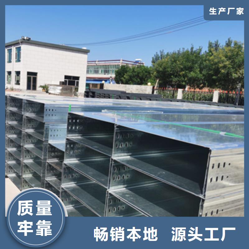 熱鍍鋅水平橋架廠家2025歡迎您