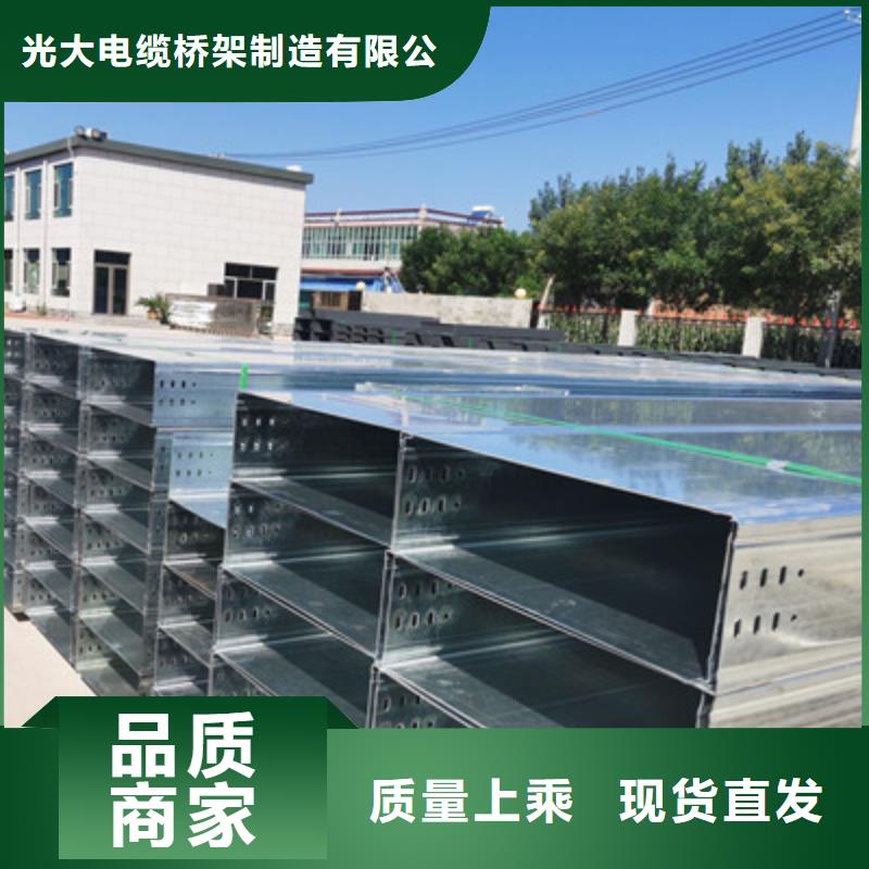鍍鋅梯式橋架批發(fā)工廠生產(chǎn)快