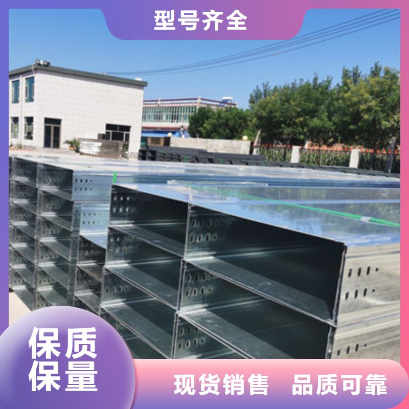 不锈钢桥架厂家视频-不锈钢桥架厂家|四川省凉山市|会理|昭觉|雅安|内江|德阳|阿坝|宜宾|广元