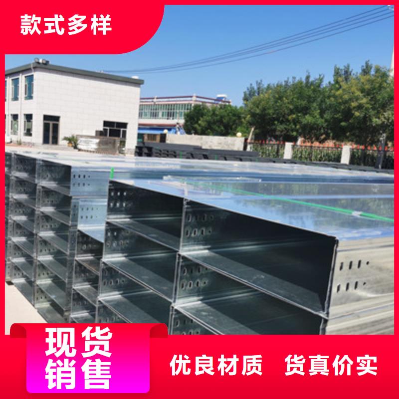 不锈钢桥架厂家视频-不锈钢桥架厂家(光大)覆盖地域河北省廊坊市广阳|三河|邯郸|邢台|张家口|衡水|秦皇岛|承德|石家庄