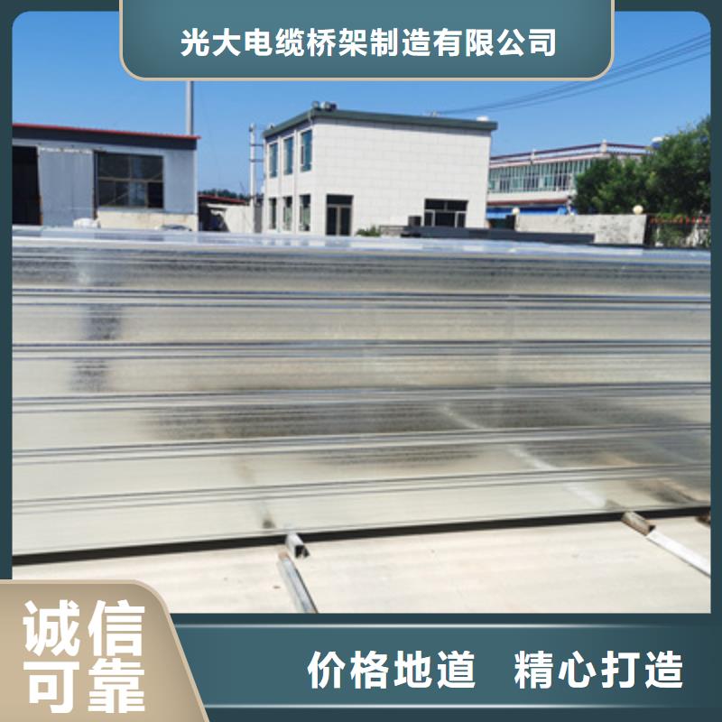 鍍鋅豎向橋架廠家發貨快#2025已更新批發價格
