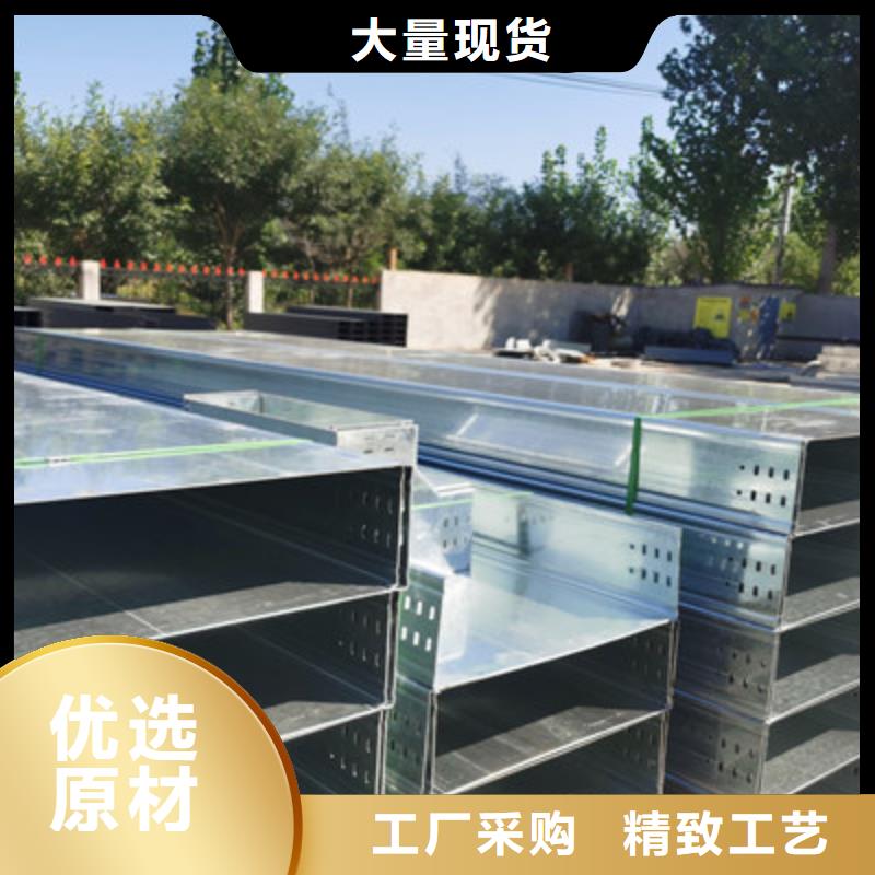多孔桥架生产厂家生产快