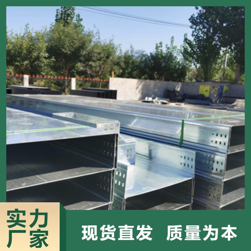 热镀锌托盘式桥架生产厂家大量现货