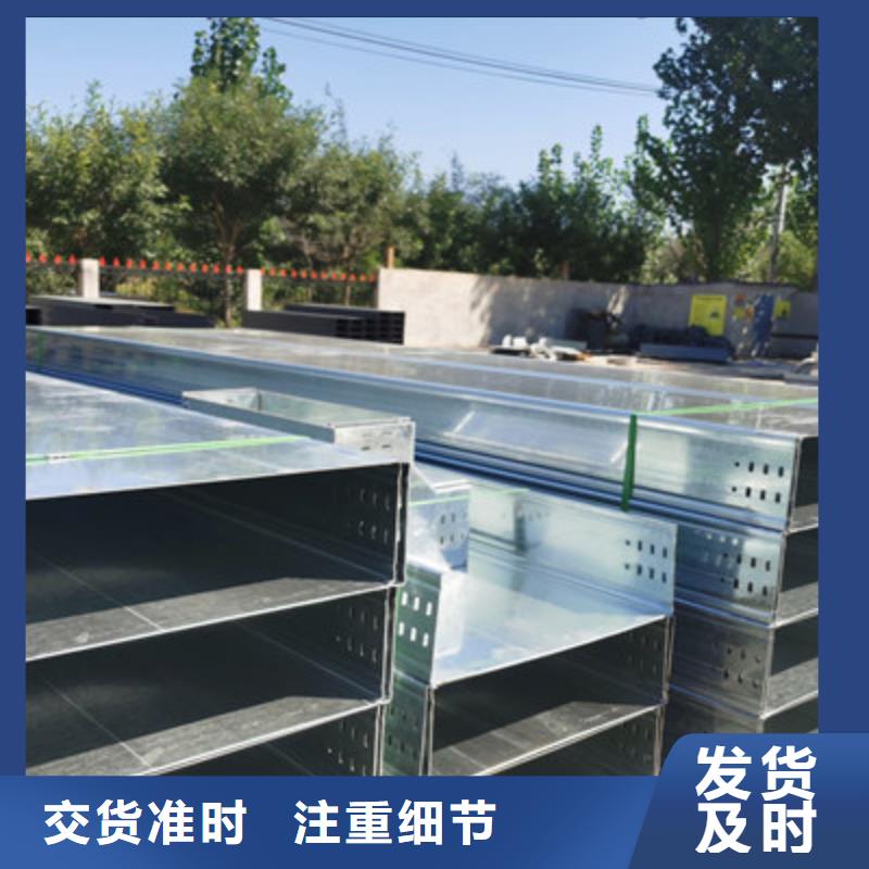 万宁市镀锌梯式桥架批发工厂发货快