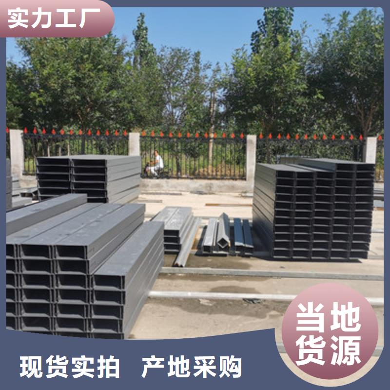 縣防火槽式橋架廠家2025歡迎您