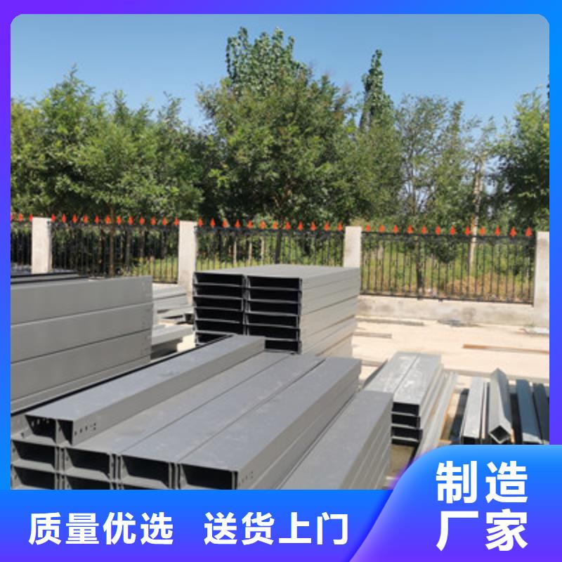 镀锌节能桥架实体工厂批发价格