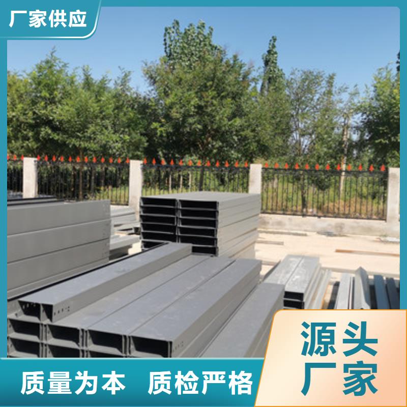 镀锌大跨距桥架实体工厂质优价廉