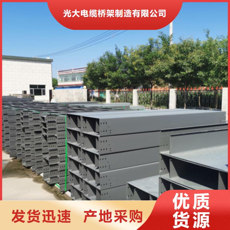 熱鍍鋅槽式直通橋架廠家批發大量現貨