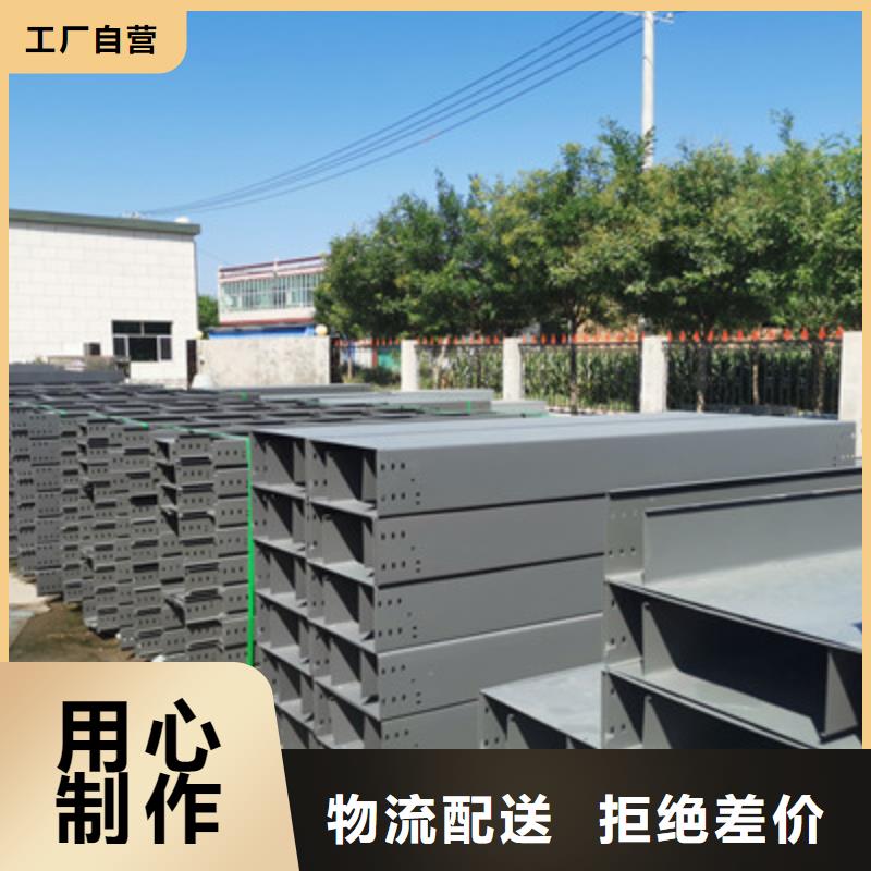 热镀锌桥架实体工厂质优价廉