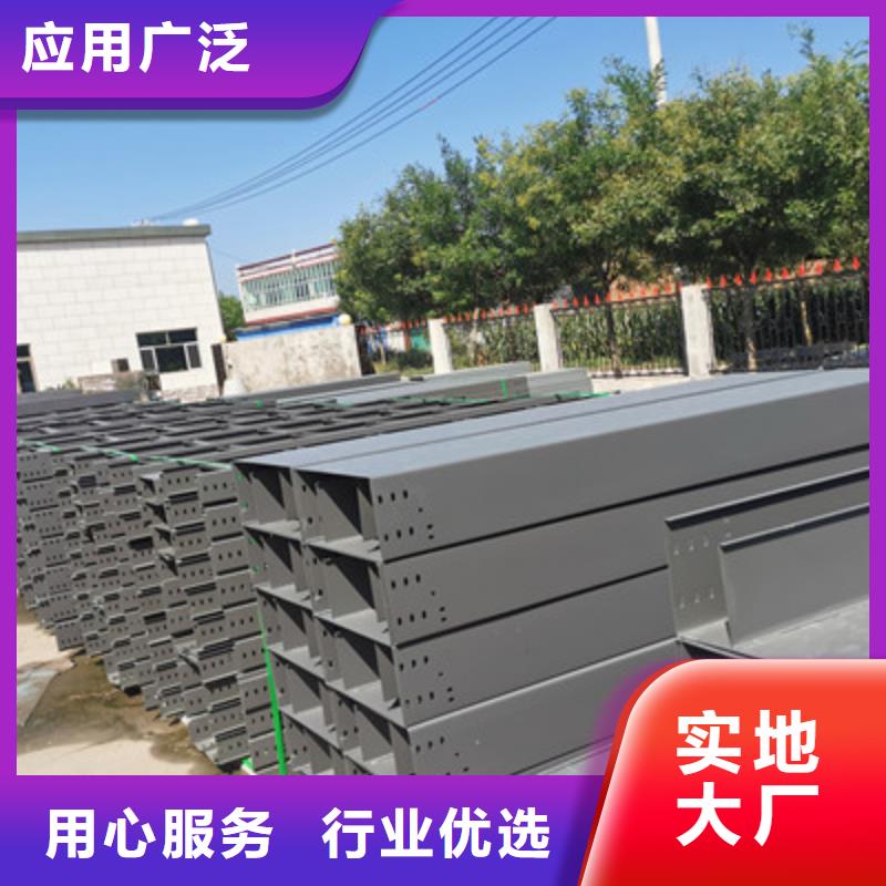 防火槽式橋架生產廠家2025歡迎您