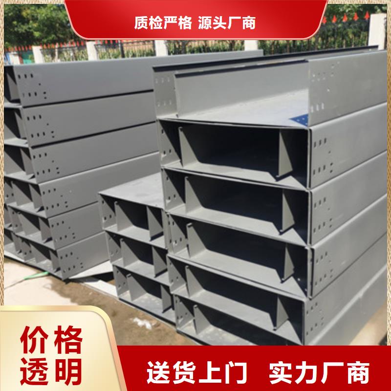 加强筋桥架生产厂家发货快