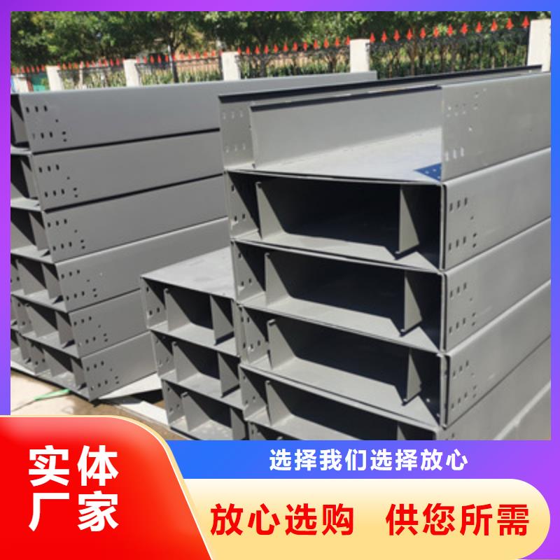 縣防火槽式橋架廠家2025歡迎您