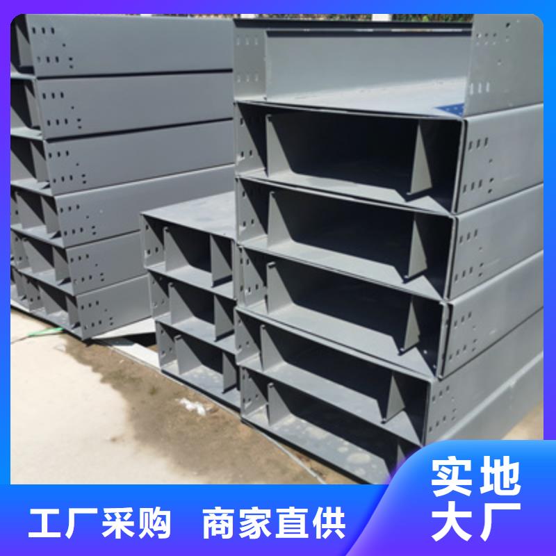 模压桥架厂家批发生产周期短