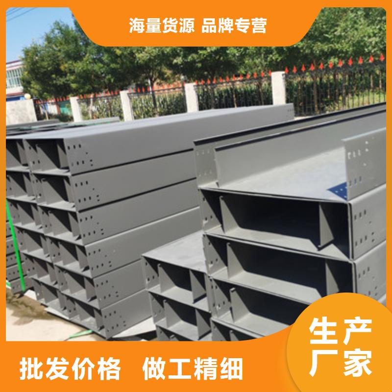 热镀锌托盘式桥架厂家批发生产快