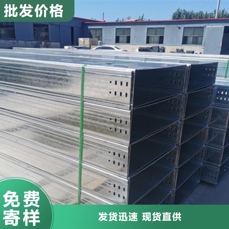 优质喷塑桥架价格