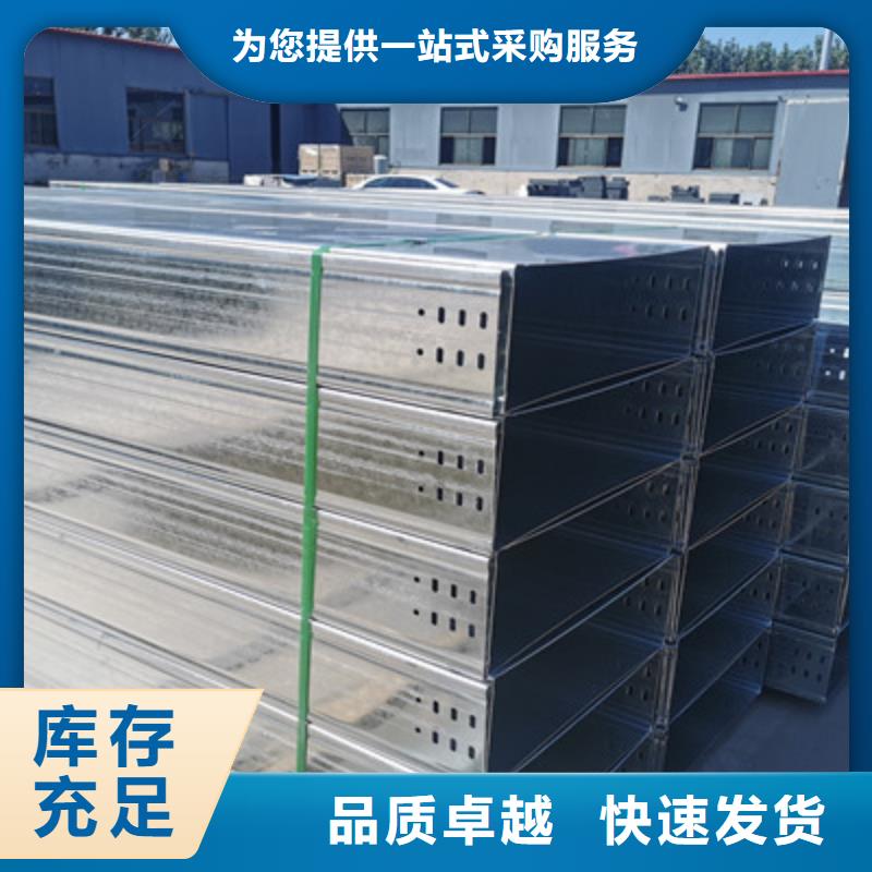 鍍鋅槽式橋架300*100廠家大量現(xiàn)貨