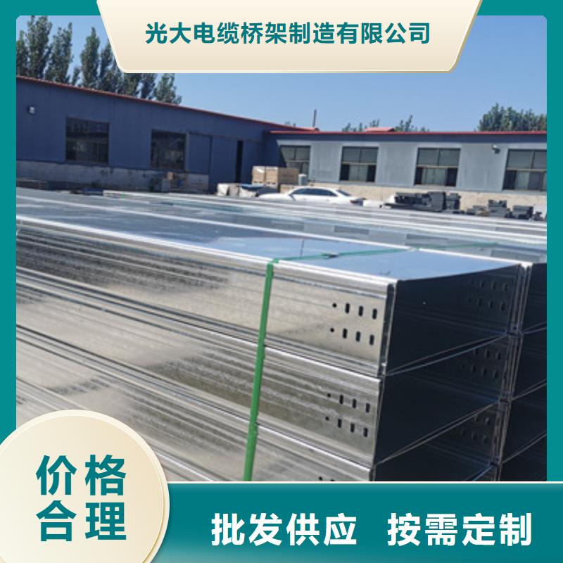 镀锌托盘式桥架生产厂家大量现货