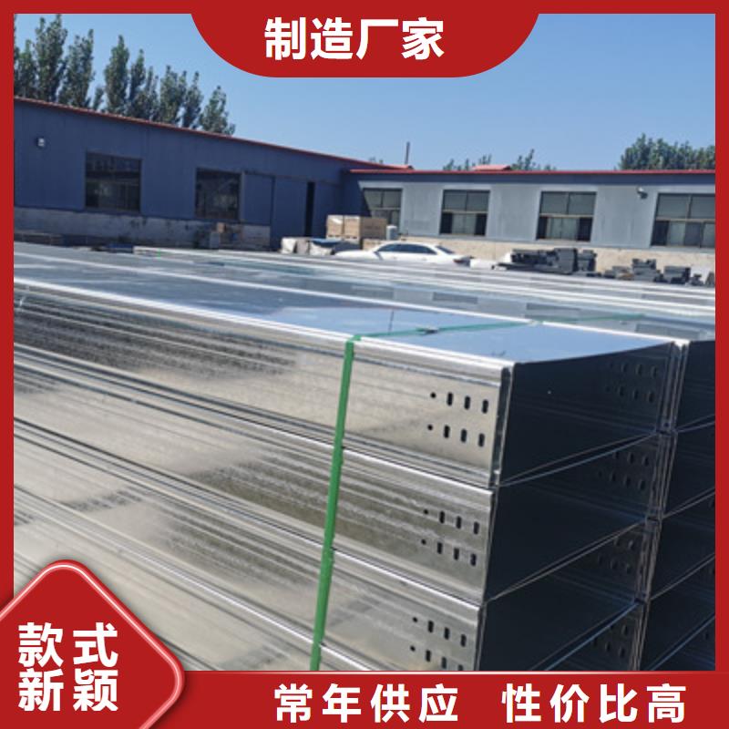 防火托盤式橋架生產廠家2025歡迎您