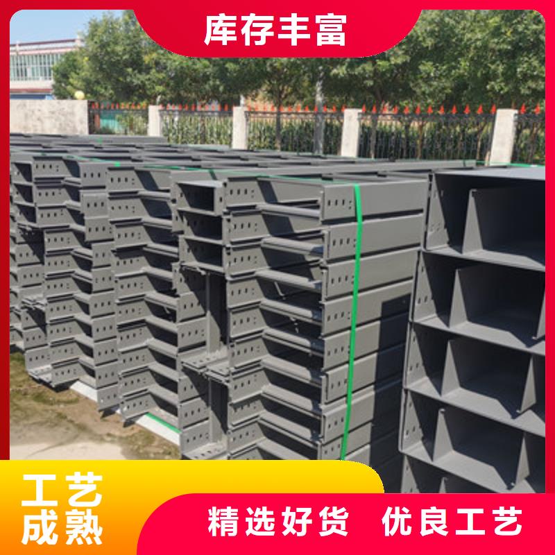 防火槽式橋架生產廠家5分鐘前更新