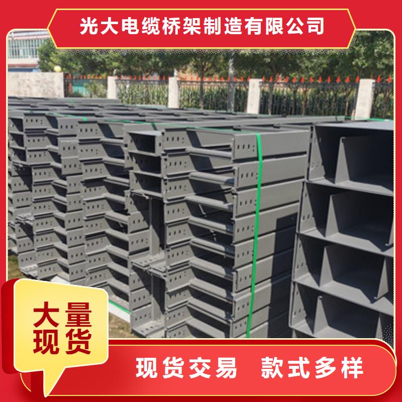 鋅鋁鎂橋架批發工廠歡迎您